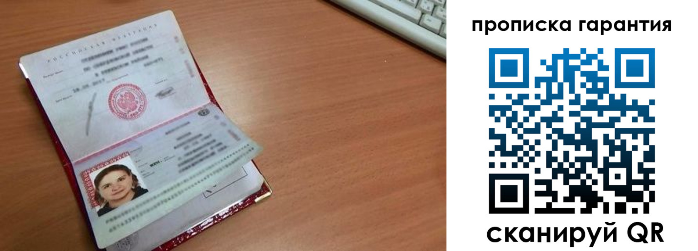 найти адрес прописки в Туле