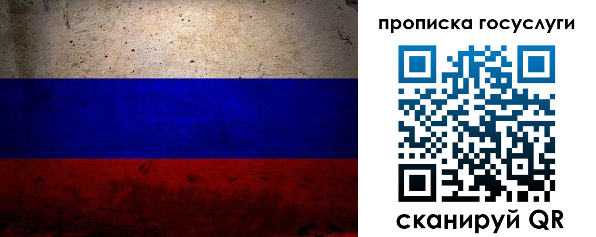 прописка иностранных граждан в Туле