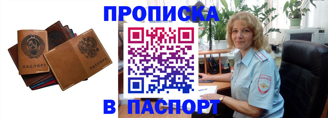 форма 3 в Туле